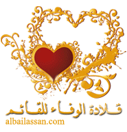 {وســـــــام , Pure Feelings}